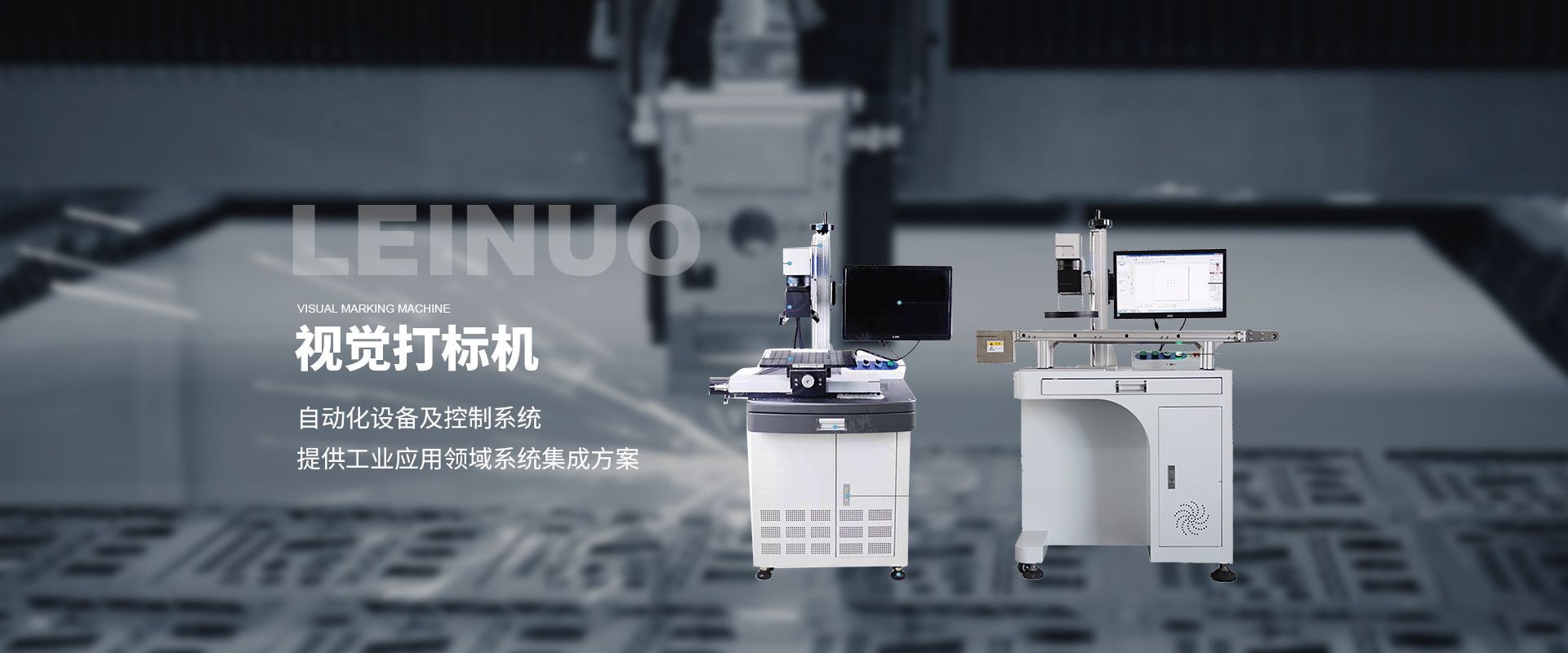 首頁banner2