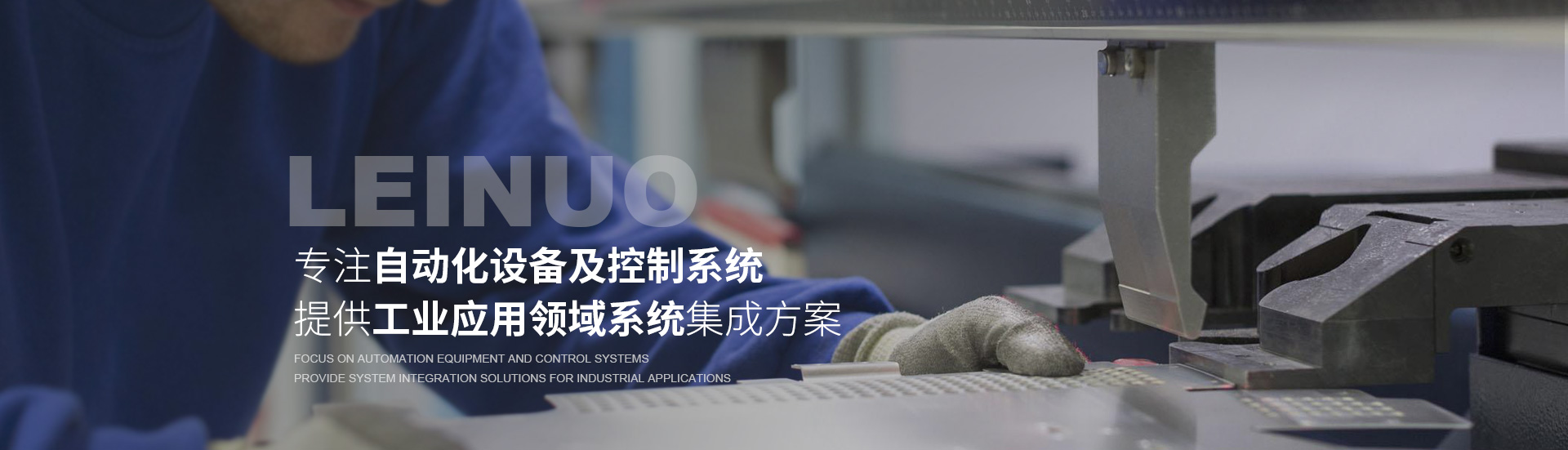 內頁banner