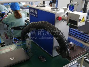 方便·安全·干凈 的 桌面式激光打標機