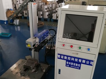 大活塞激光打標