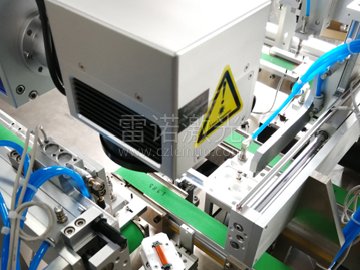 檢測+激光打標 工作站