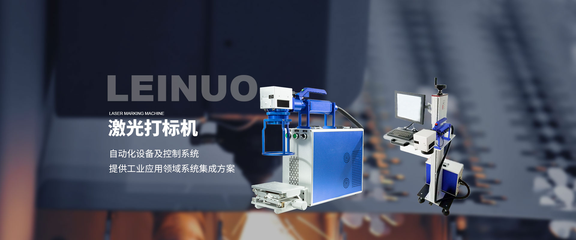 首頁banner1